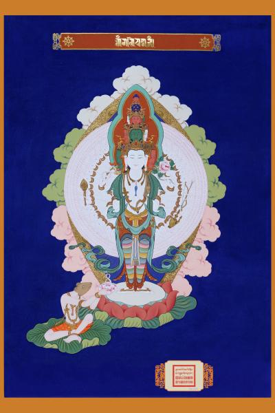 Thousand-Armed Avalokiteshvara