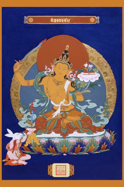 Manjushri Bodhisattva