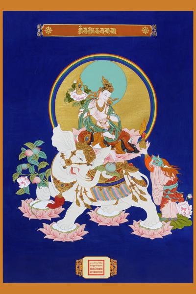 Samantabhadra Bodhisattva